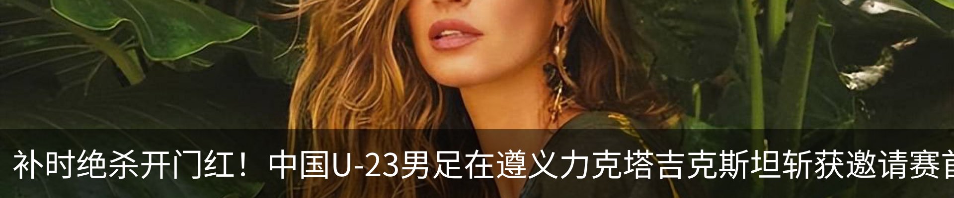 行业资讯